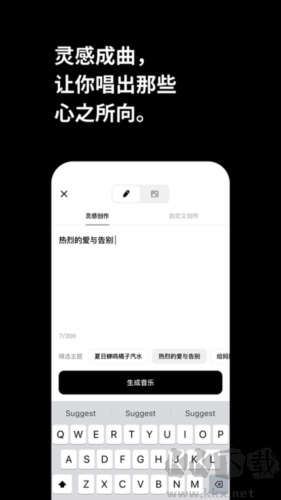 海绵音乐