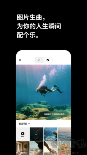 海绵音乐