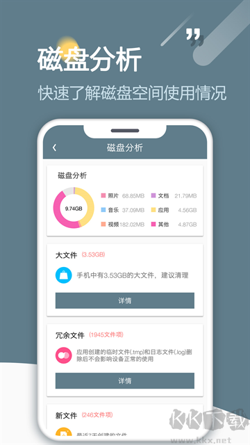re文件管理器app官方版