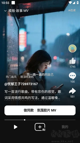 海绵音乐