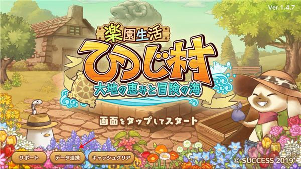 绵羊村的恬静时光