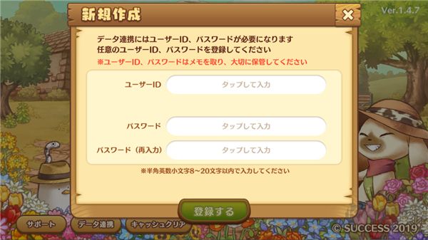 绵羊村的恬静时光