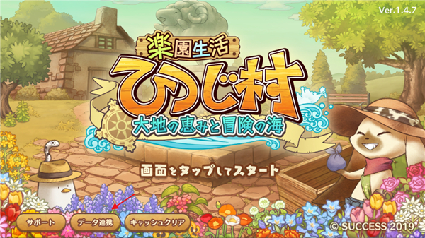 绵羊村的恬静时光