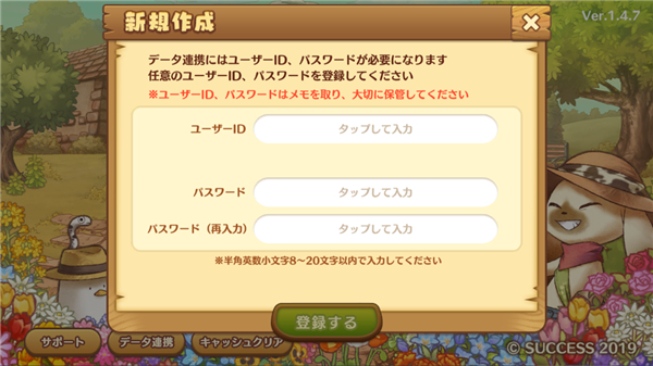 绵羊村的恬静时光