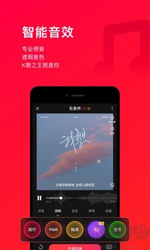 唱吧