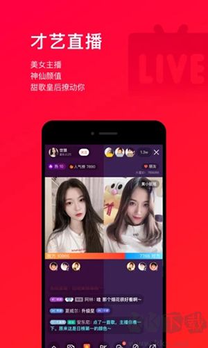 唱吧