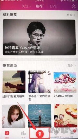 唱吧