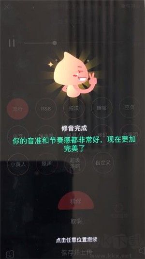 唱吧
