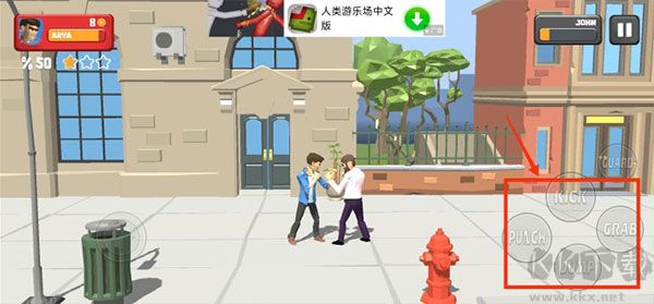 街头搏斗(City Fighter vs Street Gang)