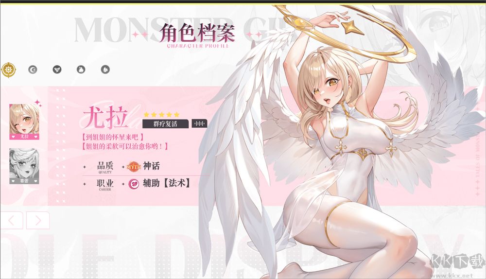 绯月絮语
