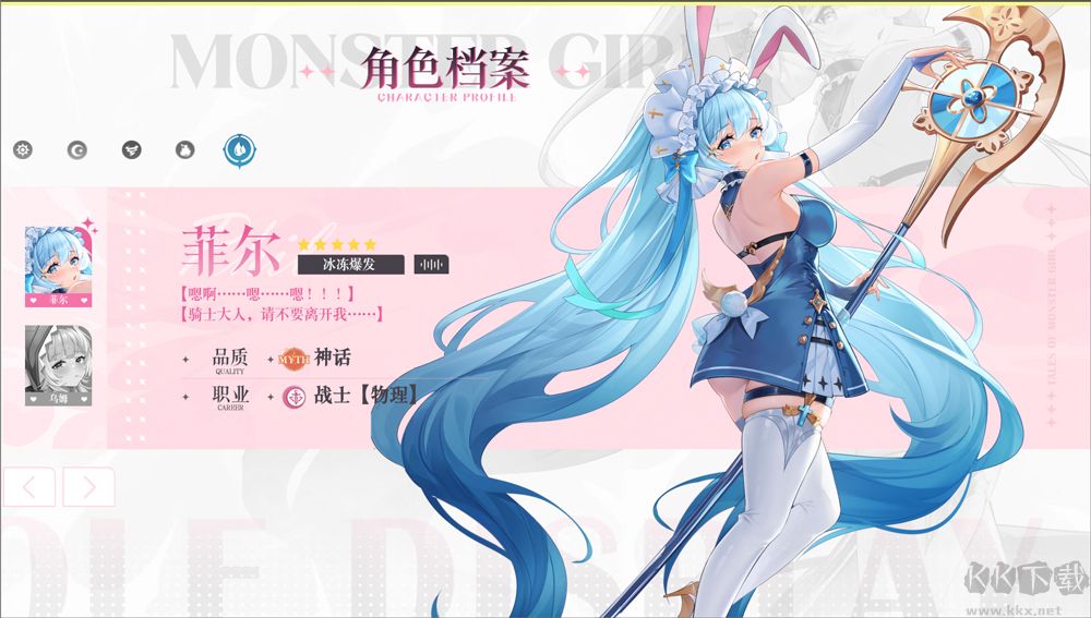绯月絮语