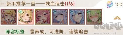 绯月絮语