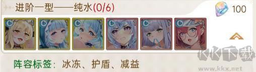 绯月絮语