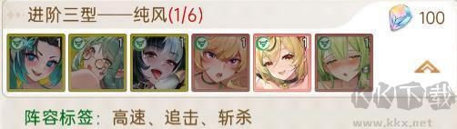 绯月絮语