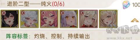 绯月絮语
