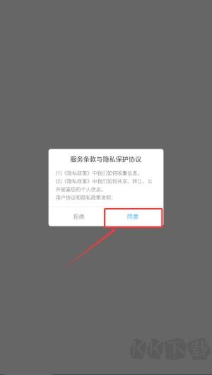 爱阅小说阅读器