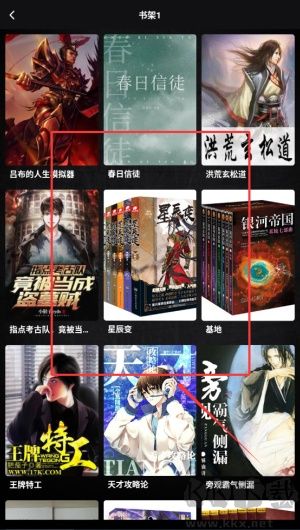 爱阅小说阅读器