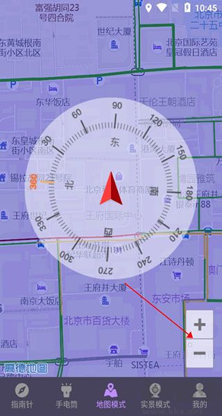 指南针户外助手