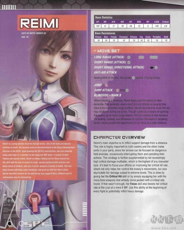 星之海洋4最后的希望免费版