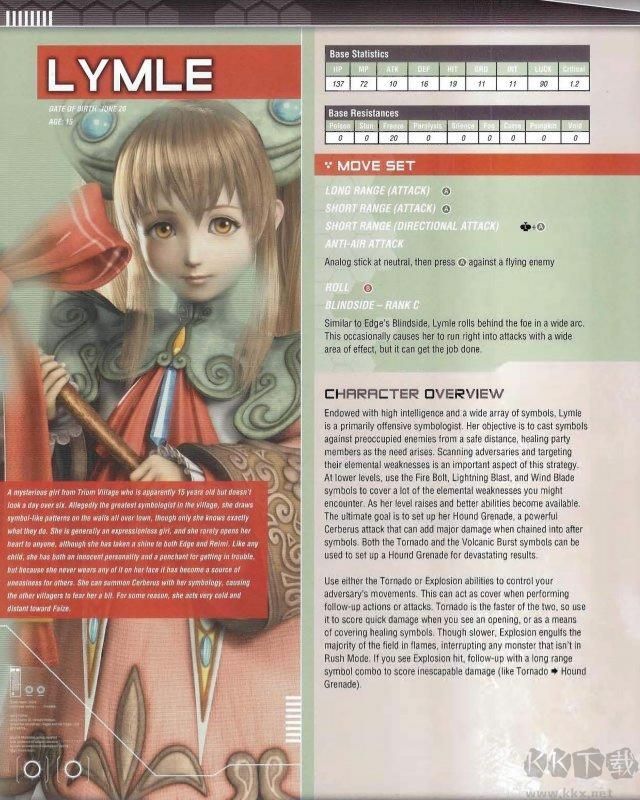 星之海洋4最后的希望免费版