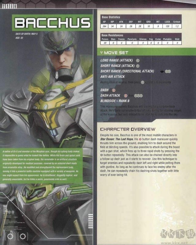 星之海洋4最后的希望免费版