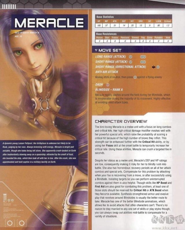 星之海洋4最后的希望免费版