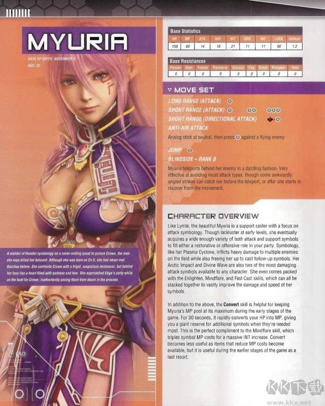 星之海洋4最后的希望免费版