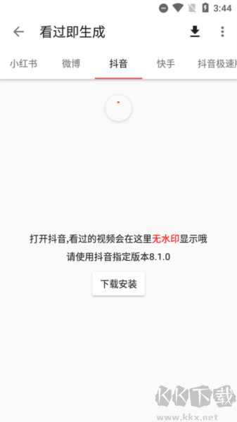 一媒体