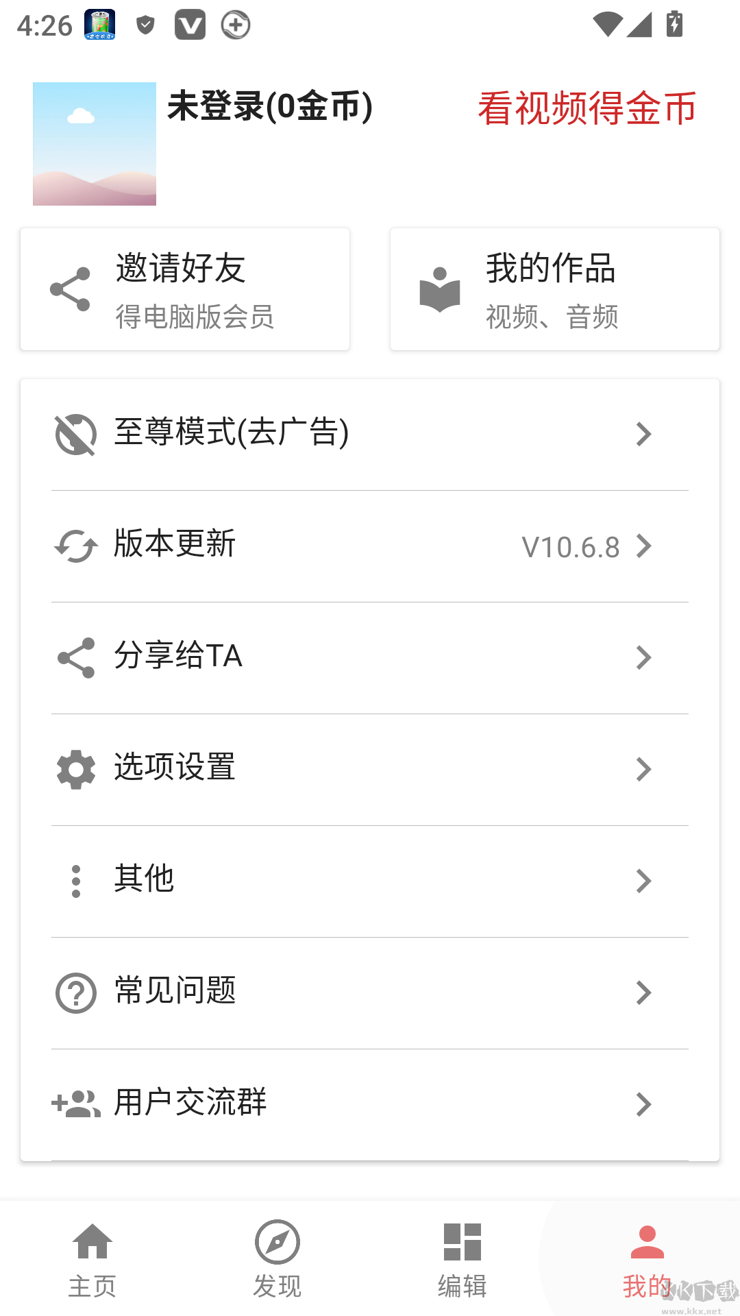 一媒体