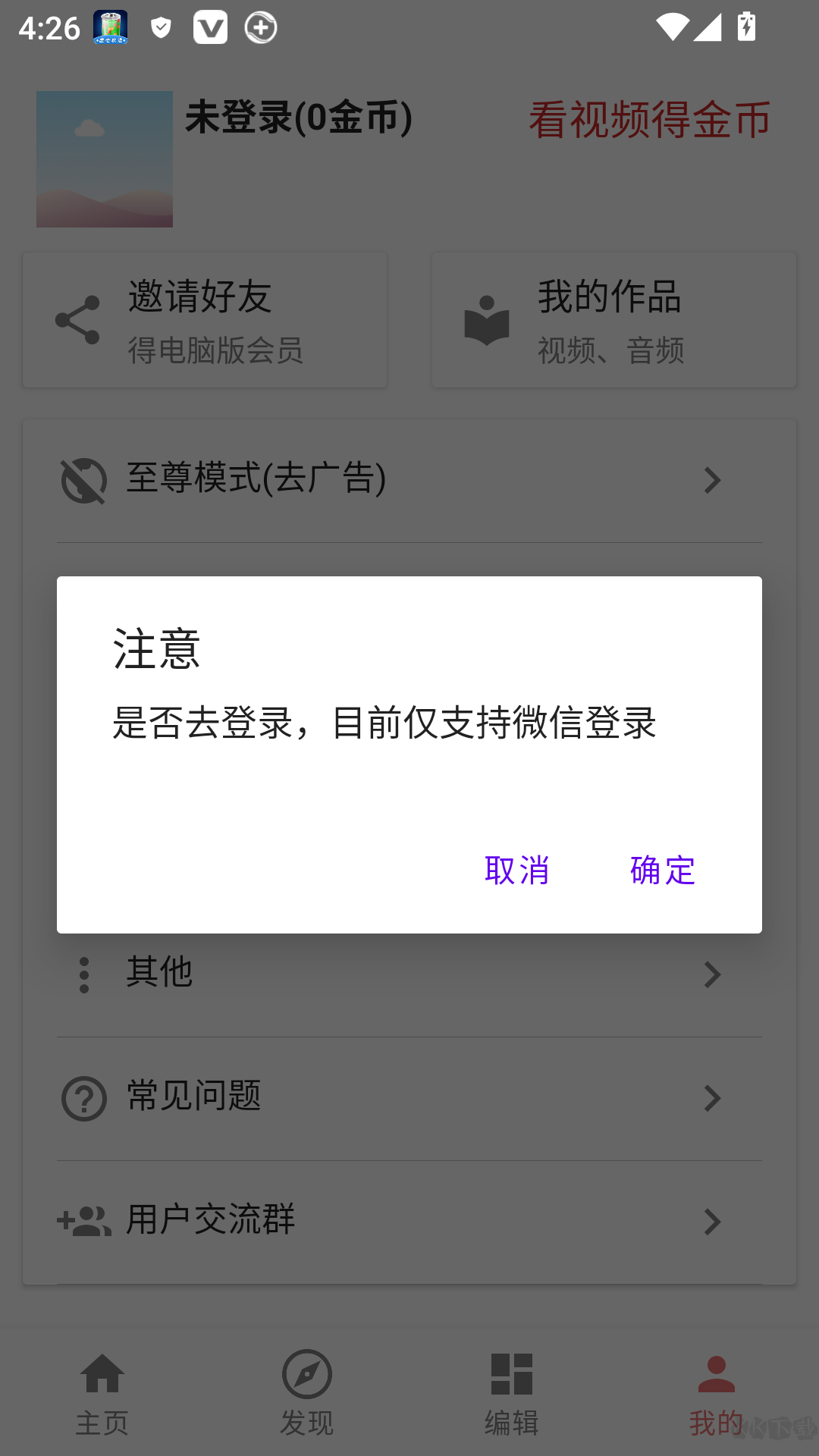 一媒体
