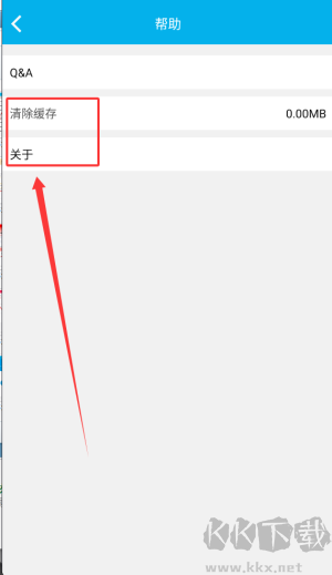 上汽大众记录仪用户端