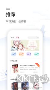 免费全本小说书城