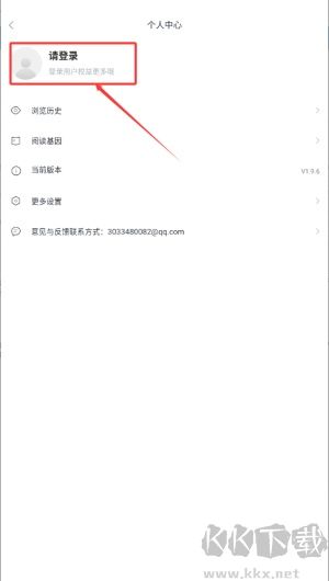 免费全本小说书城