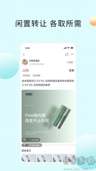 爱齿商城最新appv1.1.11安卓版