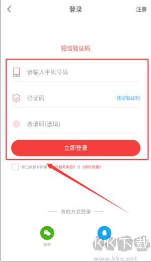 配音文字转语音