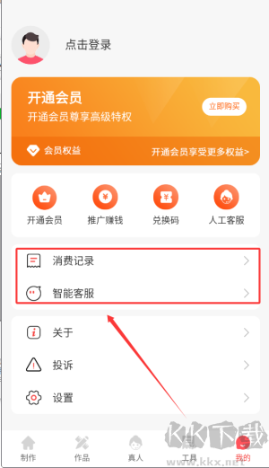 配音文字转语音