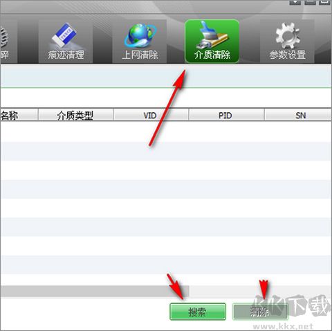 天桥科技存储介质信息消除工具