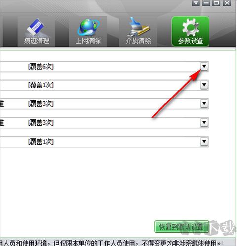 天桥科技存储介质信息消除工具