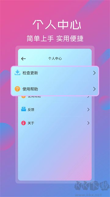 视频剪辑工具app手机版