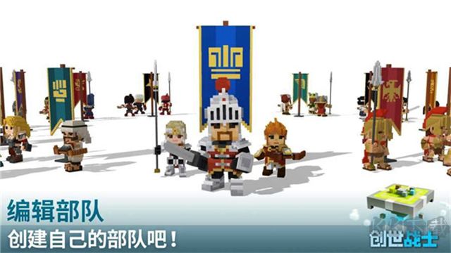 创世战士(Craft Warriors)