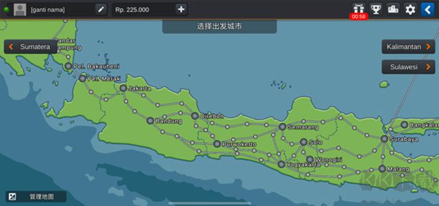 印尼卡车模拟器(Truck Simulator Indonesia)