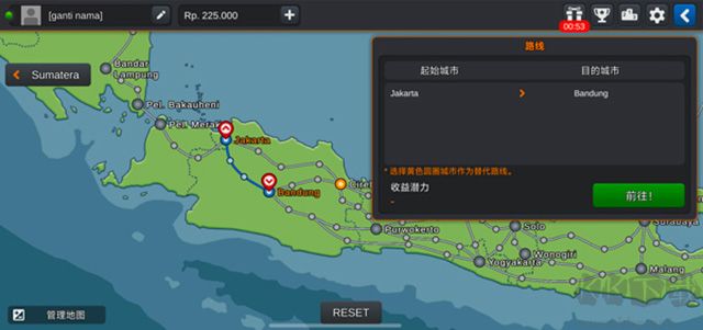 印尼卡车模拟器(Truck Simulator Indonesia)