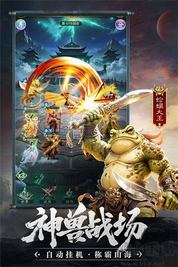 异兽灵境