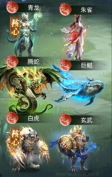 异兽灵境