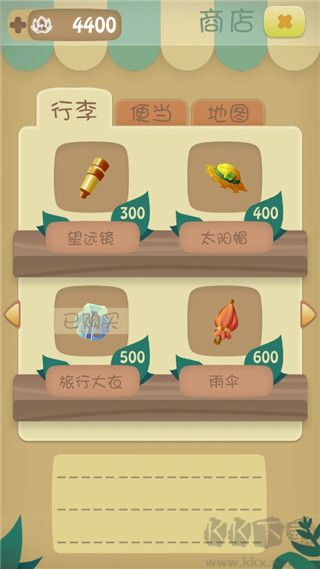 召唤联盟