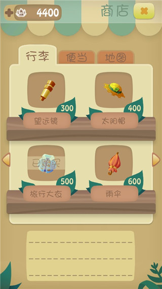 召唤联盟