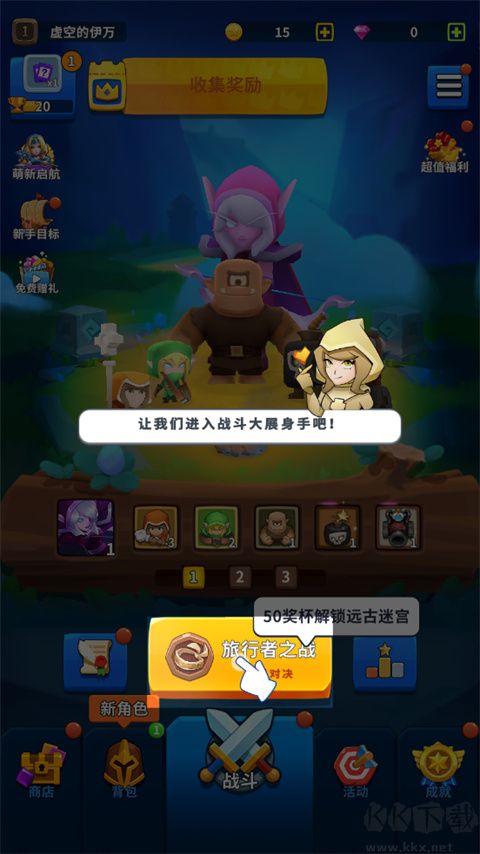 守卫悬崖