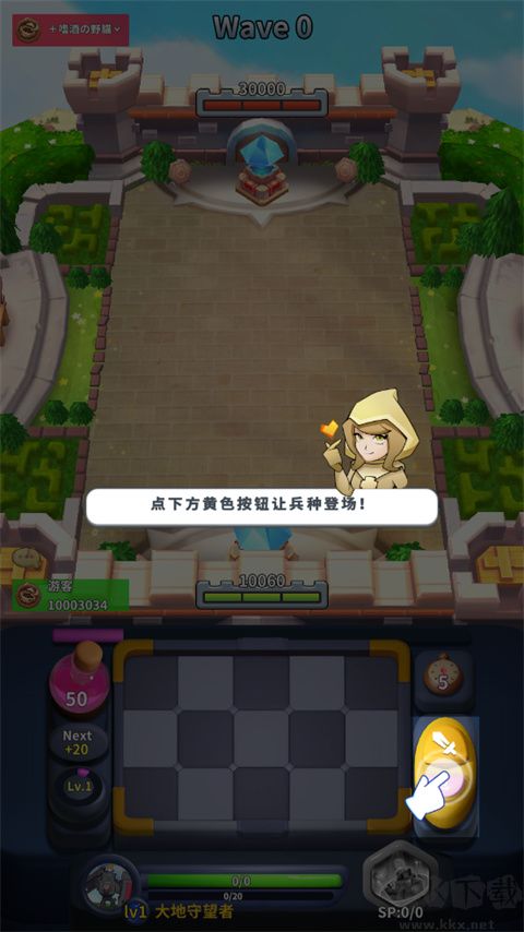 守卫悬崖