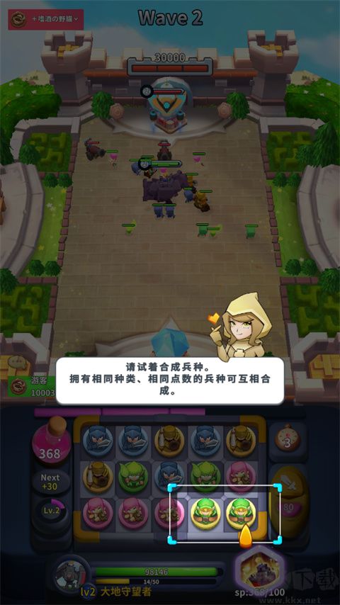 守卫悬崖