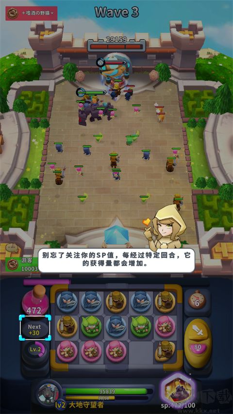 守卫悬崖